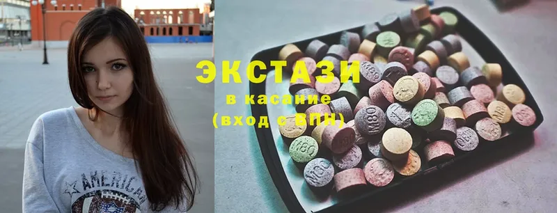 Ecstasy mix  shop официальный сайт  Ворсма 