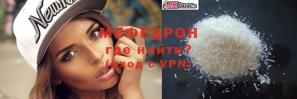 кокаин VHQ Беломорск