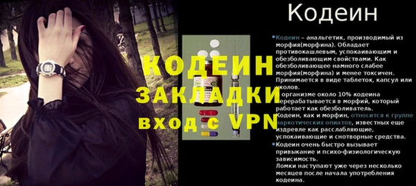 кокаин VHQ Беломорск