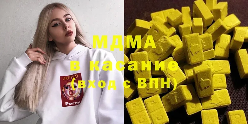 MDMA Molly  даркнет сайт  Ворсма 