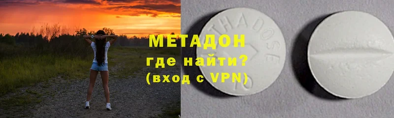 сколько стоит  Ворсма  МЕТАДОН белоснежный 